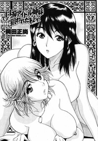 COMIC Momohime 2008-10 hentai