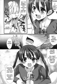 Onii-chan training diary hentai