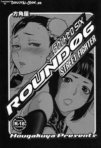 ROUND 06 hentai