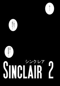 Sinclair - Download Tokubetsuban hentai