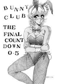 THE FINAL COUNTDOWN 0.5 hentai