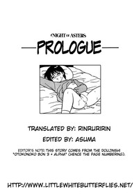 Night of Asters - Prologue hentai