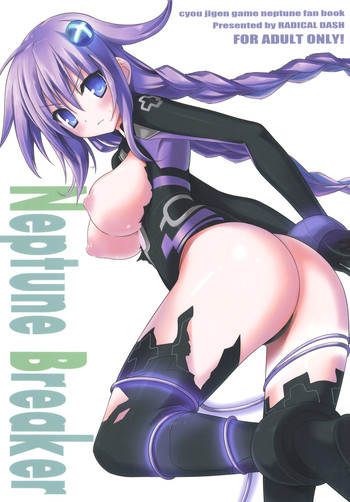Neptune Breaker hentai
