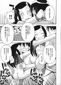 Comic Ino - vol.08 hentai