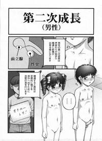 Comic Ino - vol.08 hentai