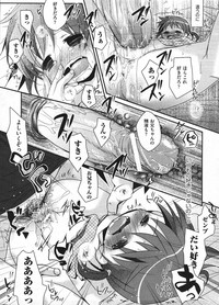 Comic Ino - vol.08 hentai