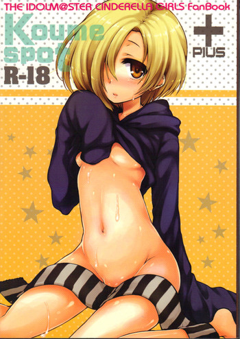 Koume-Spot Plus hentai