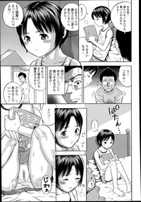 Aru Kyoudai no Baai Ch.1-2 hentai