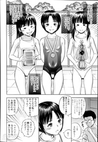 Aru Kyoudai no Baai Ch.1-2 hentai