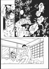 Kyouakuteki Shidou Vol. 11 Junbigou Version 2 hentai