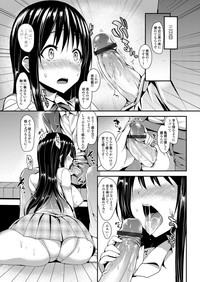 Kinyokutachi ni Choukyousei Kyouiku Jisshuu~ Ch. 1-3 hentai