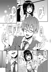 Kinyokutachi ni Choukyousei Kyouiku Jisshuu~ Ch. 1-3 hentai