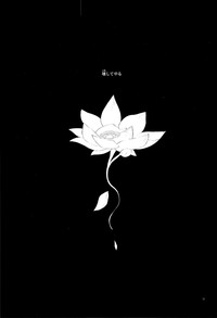 Lotus Phantasmagoria hentai