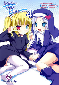 Sister and Sister 4 hentai