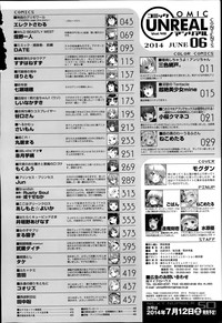 COMIC Unreal 2014-06 Vol.49 hentai