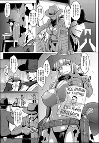 COMIC Unreal 2014-06 Vol.49 hentai