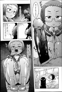 COMIC Ero07 Vol. 3 hentai