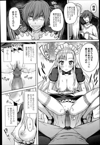 COMIC Ero07 Vol. 3 hentai