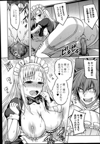 COMIC Ero07 Vol. 3 hentai