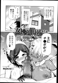 COMIC Ero07 Vol. 3 hentai