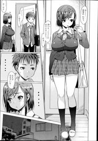 COMIC Ero07 Vol. 3 hentai