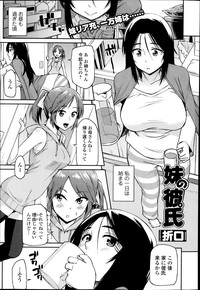 COMIC Ero07 Vol. 3 hentai