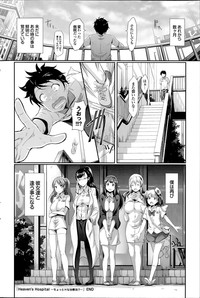 COMIC Purumelo 2014-07 hentai