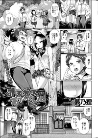 COMIC Purumelo 2014-07 hentai