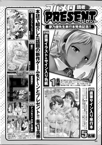 COMIC Purumelo 2014-07 hentai