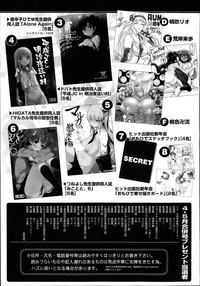 COMIC Aun 2014-07 hentai