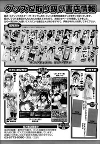 COMIC Aun 2014-07 hentai