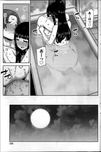 Asa no Konai Ie Ch.1-8 hentai