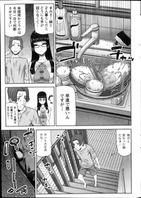 Asa no Konai Ie Ch.1-8 hentai