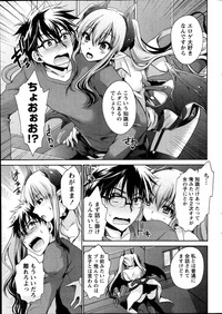 Ore to Kanojo to Owaru Sekai Ch.1-2 hentai