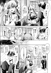 Ore to Kanojo to Owaru Sekai Ch.1-2 hentai