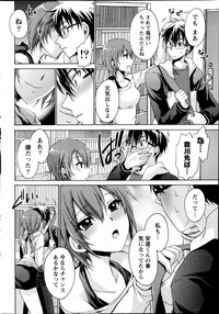 Ore to Kanojo to Owaru Sekai Ch.1-2 hentai