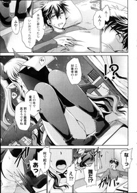 Ore to Kanojo to Owaru Sekai Ch.1-2 hentai