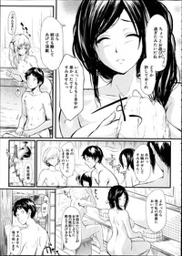 Tokoharu Ch.1-3 hentai