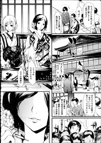 Tokoharu Ch.1-3 hentai