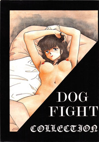 DOG FIGHT COLLECTION hentai