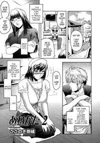 Anekata Ch. 1 &amp; 2 hentai