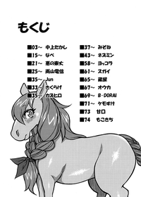 Mare Holic Kemolover EX Ch.1-3 hentai