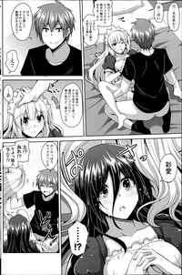 Gohoushi Otome Ch. 1-2 hentai