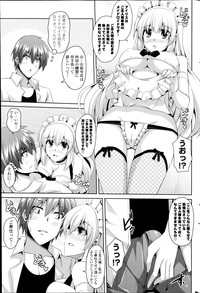 Gohoushi Otome Ch. 1-2 hentai