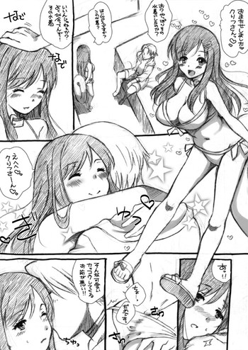 10周年記念にクリソフィが欲しいとの事で hentai