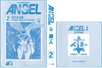 ANGEL 2 hentai