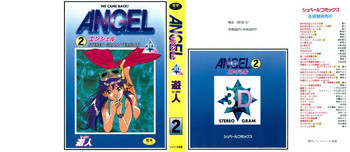 ANGEL 2 hentai