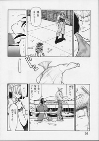 Shunkashuutou Vol.01 hentai