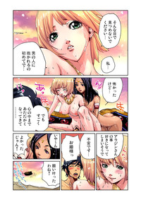 Otona no Douwa ~Aladin to Mahou no Lamp hentai