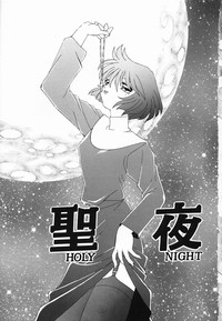 Holy Night hentai